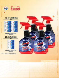LIANGJING | Powerful Heavy Grease Removal Kitchen Degreaser