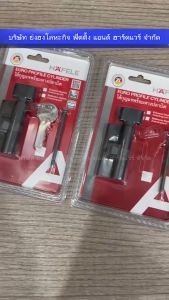 HAFELE ไส้กุญแจ 5 พิน สีดำ รุ่น 489.56.630 489.56.631 cylinder hafele (ห้องน้ำ / กุญแจ) ไส้กุญแจสีดำ