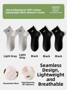 Nanjiren | Antibacterial Cotton Socks Ankle Length