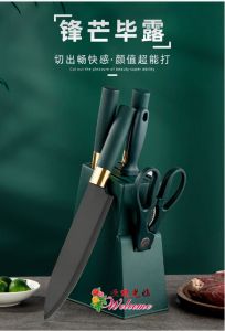 WE 2195 =  厨房刀具六件套装 Six-piece kitchen knife set