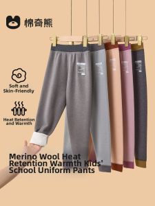 MIANQIXIONG | Wool Cotton Thermal Pants for Children