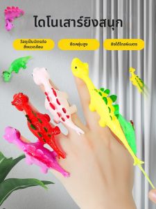 Yizhi | Stress Relief Suction Toy