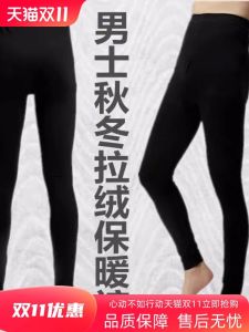 Quần Nhung Lót Lông Cừu Mỏng Mùa Đông Cho Nam Trẻ Tuổi Quần Bó Ống Rộng Ấm Áp Quần Dài Thường Ngày Màu Trơn