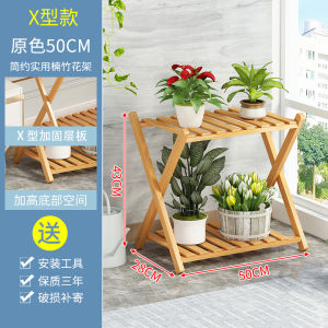 Indoor Window Sill Bamboo Plant Stand Floor Mounted Solid Wood Living Room Multi Purpose Rack Foldable Green Ivy Pot Holder