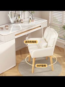 （Ready stock）Furniture Chairs Dressing Chair With Wheels 360° Swivel Office Chair Computer Chair Adjustable Height Lift Chair Backrest Armrest Dining Chair Modern Comfortable Makeup Chair