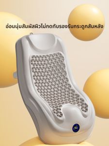 MOFAHUA | Sensory Temperature Anti-slip Baby Bath Support Rack