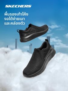 Skechers | Easy Slip-On Lightweight Cushioning Mens Shoes