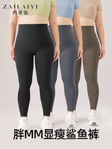 plus Size Womens Yoga Pants High Waist Slim Fit Breathable Moisture Wicking Warmth Shark Skin Pattern Thin Outerwear Spring Autumn