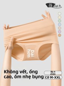 Quần lót cao eo size lớn không đường may thoáng khí cotton 100%