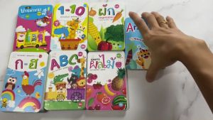 FLASH CARD แฟลชการ์ด บัตรภาพ 2 ภาษาอังกฤษ-ไทย สำหรับเด็ก สูงในความสำคัญ สื่อการเรียนรู้ภาษาอังกฤษ-ไทย วิธีการสำหรับเด็ก