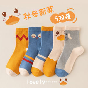 Boys socks cotton medium tube Korean version animal stripe printing sports socks new 5 pairs a pack special wholesale
