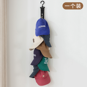 Happy Fish Hat Storage Fantastic Punch-Free Hallway Wall Duck Tongue Coat Rack Student behind the Dormitory Door Hook