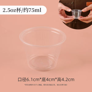 Mini Disposable Plastic Wine Cup Tasting Cup Small Sample Cup One-Piece Cup 20ml 30ml Lightweight Portable Drinking Glass