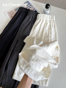 La Chapelle | Summer High Waist Cool Sunscreen White Wide Leg Pants