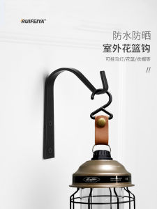 Retro Courtyard Decorative Hooks Living Room Vintage Wall Mounted Flower Basket Holder Garden Street Lamp Bracket Iron Material