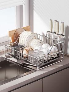DOOPO | Stainless Steel Kitchen Drain Rack
