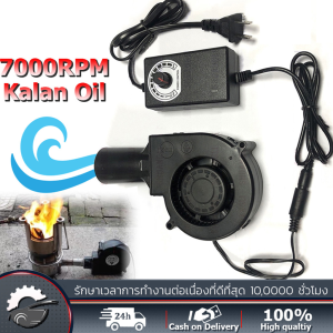7000RPM ลมแรง 12V DC พัดลมเทอร์โบ พัดลมเป่าเตา เครื่องเป่าลม พัดลมโบเวอร์เป่า ใช้สำหรับ เตาน้ำมันเก่า เตาน้ำมันพืชเก่า