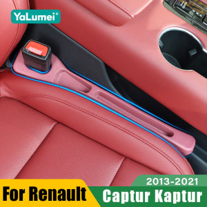 For Renault Captur Kaptur 2013 2014 2015 2016 2017 2018 2019 2020 2021 Universal Car Seat Leak Proof Strips Side Seam Storage