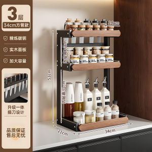 MADASHUAI | Multi-functional Kitchen Storage Rack for Spices and Utensils Multi-layer