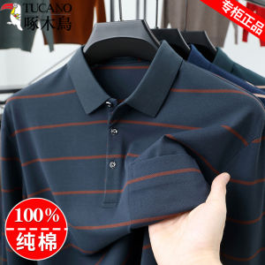 Long Sleeve Polo Shirt for Middle-Aged Men Autumn Business Casual Cotton Striped Pocket Design True Pocket Dad Clothes Large Size Base Top