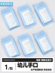 KEOKA Baby Skin-Friendly Hydrating Wet Wipes 10 Pack Portable Packs for Infants And Toddlers Hand And Mouth Cleaning