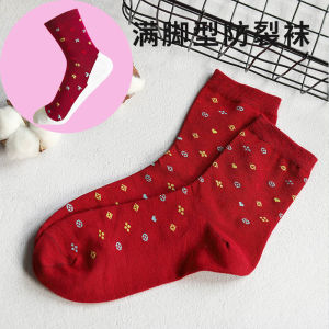 Anti-Crack Socks Womens All-Inclusive Foot-Wrapped Pointed Feet Dry Feet Crack Pure Cotton Foot Protection Heel Anti-Crack Socks Mens Heel Crack