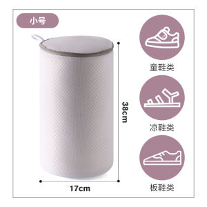 Thickened Washing Machine Shoe Bag Lazy Persons Shoe Cleaning Tool Anti-Deformation Protective Wash Bag Filter Shoe Cleaning Bag