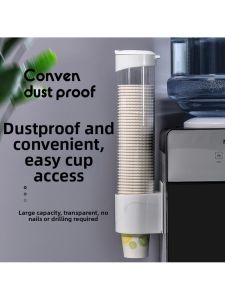 MOLORE | Dust-proof No-drilling Required Wall-mounted Cup Holder