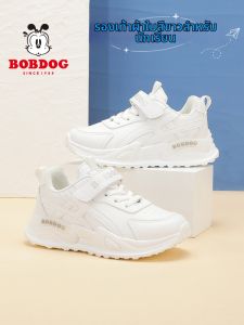 Bobdog | Giày Trẻ Em Màu Trắng Phong Cách Mới cho Bé