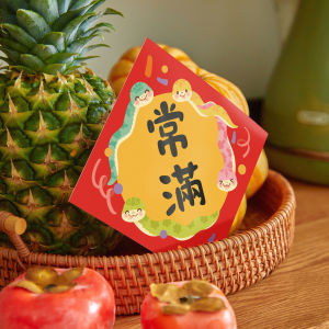 Creative Decorative Snake Year Spring Festival Moving in Couplets Bright Finish New Year Festive Supplies Gift Items