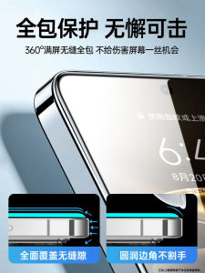 Zongbo Tempered Glass Screen Protector Full Cover No Border Anti-Fall Explosion-Proof for Vivo X100S Mobile Phone Protection Film