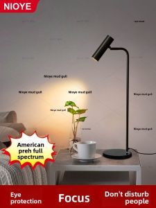 NIOYE | Reading Bedside Light with Full Spectrum Eye Protection