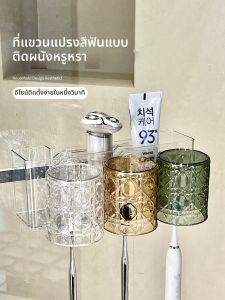 ZUNMOS | Suction Cup Bathroom Storage Rack for Electric Toothbrush Kit