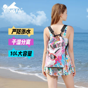 Yingfa Swim Bag Waterproof Multi-Purpose Shoulder Crossbody Dry Wet Separation Seaside Beach Water-Proof Bag 2221