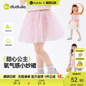 Summer Thin Half Skirt for Girls Cute Fairy Tale Style Childrens Clothing Baby Clothes Toddler Girls Skirts Korean Style Kids Outfits