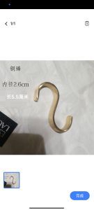 Bronze Nordic Luxury S Hook Flat Hook Single No Punching Clothes Rod Hook Golden Pure Bronze S Type Clothes Hook Home Decoration