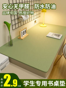 Tấm Trải Bàn Làm Việc Học Sinh Tấm Trải Bảo Vệ Chống Trượt Cho Bàn Làm Việc PVC Đệm Trải Bàn Học Sinh Đệm Trải Bàn Làm Việc