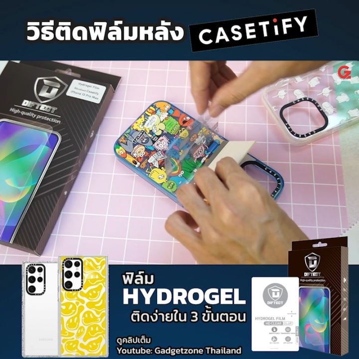 ฟิล์ม ติดหลังเคส Casetify S23 Ultra/S23+/S23/S22 Ultra/S21 Ultra แบบใส ...