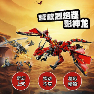 Lele Brother | Đồ chơi lắp ráp Rồng Lửa Huyền Thoại Ninjago 70653 06081
