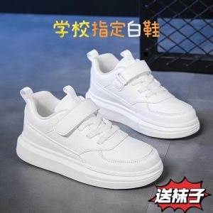 รองเท้ากีฬาผ้าตาข่ายระบายอากาศสำหรับเด็กชายและเด็กหญิง รองเท้าลำลองสำหรับเด็กอนุบาล ส้นแบน พื้นรองเท้า EVA รองเท้าเด็ก รองเท้าผ้าใบสีขาว