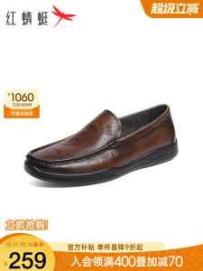 Red Dragonfly Casual Leather Shoes Mens Slip-On Business Shoes Genuine Leather Spring Autumn New Style round Toe Flat Heel