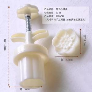 Traditional Chinese Style Mooncakes 75g Baking Press Grinding Lotus Blossom Ten Petals Pattern Pastry Kitchen Baking Tools