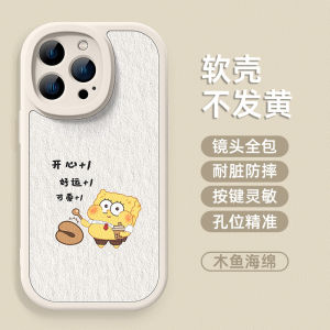 Apple 15 Phone Case Womens Style Full Cover Protection Silicone Anti-Fall Cute Cartoon Mini Shell 7 Lovely 8 plus TPU