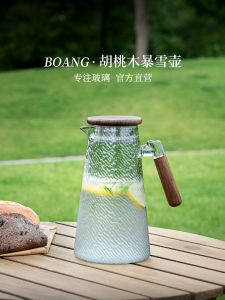 Large Capacity Glass Water Bottle for Cold Brew Coffee And Tea Storage Refrigerator Home Use Cool Water Pot for Living Room