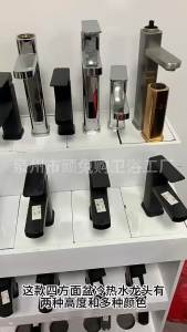 Stainless Steel Cold and Hot Water Faucet