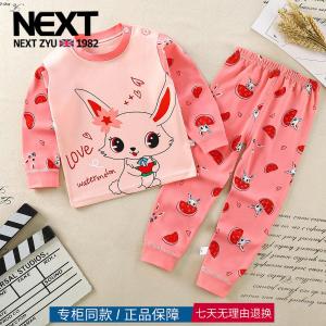 Triple Discount Pure Cotton Underwear for Boys And Girls Home Clothes Baby Clothes Autumn Clothes Sports Yoga Fitness