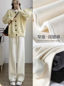 White Fleece Lined Wide Leg Pants High Waist Straight Cut Thick Casual Trousers for Women Autumn Winter Short Size