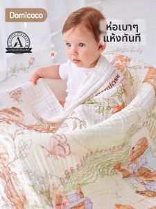 Domicoco | Khăn Tắm Cho Bé Cỡ Lớn Vải Bông Gạc Tinh Khiết