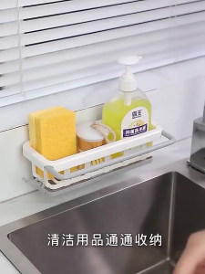 Kitchen Sponge Rack Organizer Punch-free Sponge Sink Holder Wall Mounted Soap Rack Sink Tray