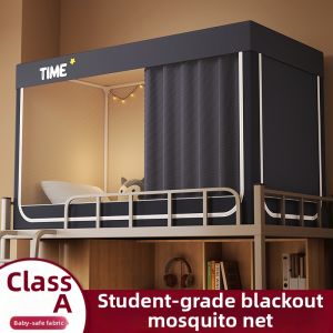 WUYINLIANGPIN | College Student Dormitory Ready-to-Use Light Blocking Curtain